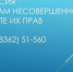 Уважаемые родители! Обращайте пристальное внимание на поведение ребёнка, особенно если ребёнок прямо или косвенно говорит о нежелании продолжать жизнь - Куйбышевский район