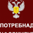 Управление Роспотребнадзора по Новосибирской области напоминает гражданам об ответственном отношении к своему здоровью и здоровью окружающих - Город Куйбышев