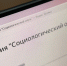 Приглашаем жителей пройти опрос об уровне доступности объектов потребительского рынка - Город Куйбышев