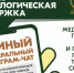 Участники СВО и члены их семей могут бесплатно и круглосуточно получить медико-психологическую помощь в специальном федеральном чате «КСВО. Разговор с психологом» - Куйбышевский район