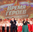 Состоялся концерт ко Дню Защитника Отечества - Город Куйбышев