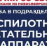 Идёт набор граждан в войска беспилотных систем - Куйбышевский район