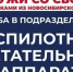 Идёт набор граждан в войска беспилотных систем - Город Куйбышев