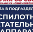Идёт набор граждан в войска беспилотных систем - Куйбышевский район