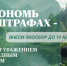Росприроднадзор информирует о порядке отчетности по Расширенной ответственности производителей (РОП) - Город Куйбышев