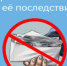 Негативные последствия неформальной занятости работников и неофициальной оплаты труда - Куйбышевский район