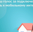 Проходит опрос населения для формирования перечня населённых пунктов, в которых необходимо обеспечить подключение домохозяйств к интернету - Город Куйбышев