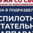 Идёт набор граждан в войска беспилотных систем - Куйбышевский район