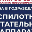 Идёт набор граждан в войска беспилотных систем - Город Куйбышев