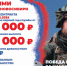 Для жителей Новосибирской области увеличена единовременная выплата при заключении контракта на военную службу - Город Куйбышев