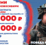 Для жителей Новосибирской области увеличена единовременная выплата при заключении контракта на военную службу - Куйбышевский район