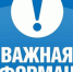Идёт приём заявок на получение субсидии на компенсацию части транспортных расходов по доставке товаров первой необходимости в отдаленные сёла, начиная с 11 километра от районного центра - Куйбышевский район