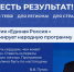 Хотите, чтобы ваш город, район или поселок изменился к лучшему? Партия «Единая Россия» формирует народную программу - Куйбышевский район