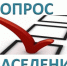 О проведении выборочного обследования рабочей силы - Город Куйбышев