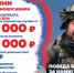 Продолжается набор на военную службу по контракту - Город Куйбышев