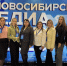 Делегация Куйбышевского района побывала на Новосибирском медиафоруме - 2026 - Куйбышевский район