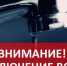 Отключение холодного водоснабжения в связи с проведением ремонтных работ - Город Куйбышев