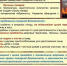 Не сжигайте сухую траву! Соблюдайте требования пожарной безопасности! - Город Куйбышев