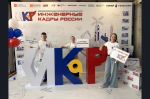 Юные инженеры Куйбышевского района - обладатели кубка и медалей 2 степени всероссийского конкурса