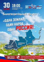 Дата в истории